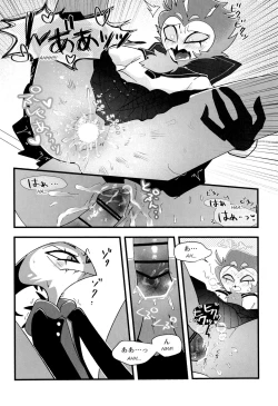 Page 24 of Toshoshitsu de wa Oshizuka ni!