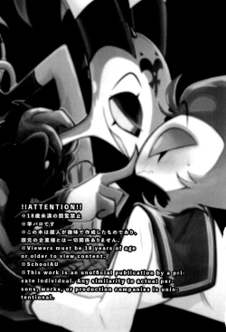 Page 3 of Toshoshitsu de wa Oshizuka ni!