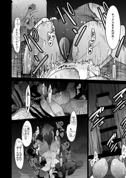 Page 70 of Seishoku Nouryoku ga nai Shuzoku wa Ork o Umu shika Nou ga nai