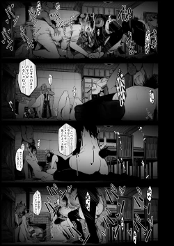 Page 9 of Seishoku Nouryoku ga nai Shuzoku wa Ork o Umu shika Nou ga nai