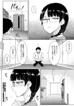 Page 122 of COMIC Penguin Club 2024-10