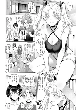 Page 16 of COMIC Penguin Club 2024-10