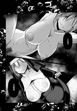 Page 170 of COMIC Penguin Club 2024-10