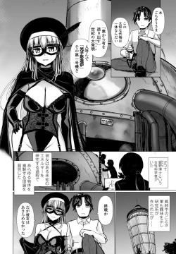 Page 174 of COMIC Penguin Club 2024-10