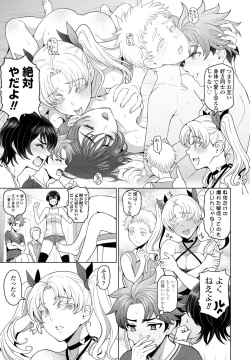 Page 17 of COMIC Penguin Club 2024-10