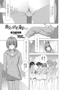 Page 193 of COMIC Penguin Club 2024-10