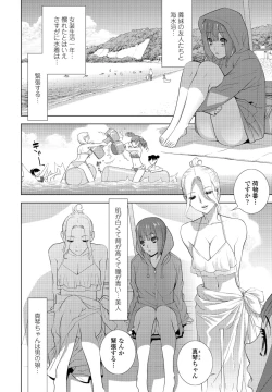 Page 194 of COMIC Penguin Club 2024-10