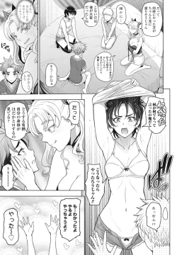 Page 19 of COMIC Penguin Club 2024-10