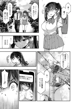 Page 331 of COMIC Penguin Club 2024-10