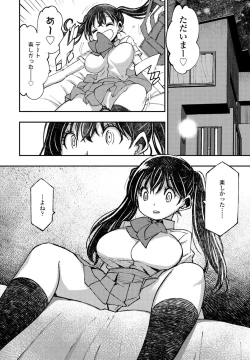 Page 336 of COMIC Penguin Club 2024-10