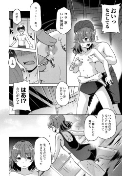 Page 352 of COMIC Penguin Club 2024-10