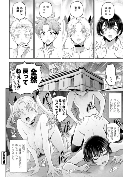 Page 36 of COMIC Penguin Club 2024-10