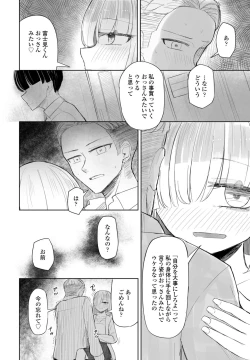 Page 374 of COMIC Penguin Club 2024-10