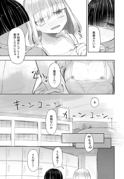 Page 377 of COMIC Penguin Club 2024-10