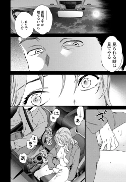 Page 52 of COMIC Penguin Club 2024-10