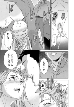 Page 55 of COMIC Penguin Club 2024-10