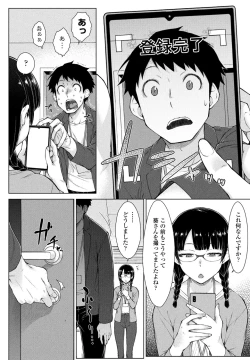 Page 98 of COMIC Penguin Club 2024-10