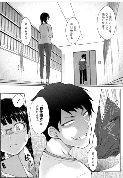 Page 99 of COMIC Penguin Club 2024-10