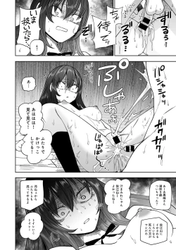 Page 40 of COMIC Gucho Vol. 22