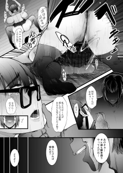 Page 24 of kareshi no tame ni senpai no eiga ni detara, itsunomani ka NTRte ita hanashi