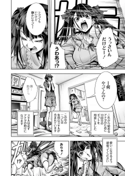 Page 103 of COMIC Grape Vol. 131