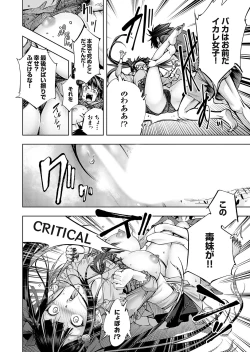 Page 107 of COMIC Grape Vol. 131