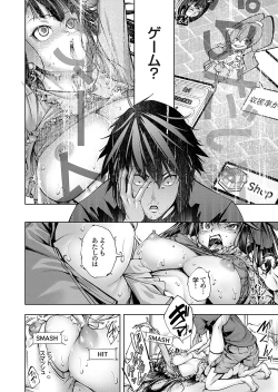 Page 109 of COMIC Grape Vol. 131