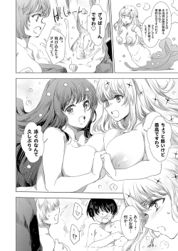 Page 123 of COMIC Grape Vol. 131