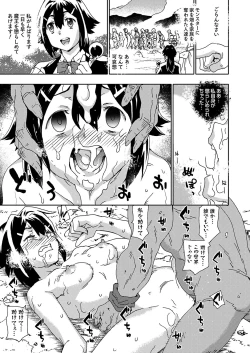 Page 148 of COMIC Grape Vol. 131