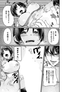 Page 168 of COMIC Grape Vol. 131