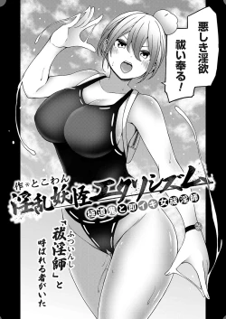 Page 21 of COMIC Grape Vol. 131