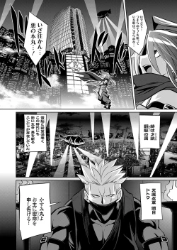 Page 47 of COMIC Grape Vol. 131