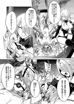 Page 55 of COMIC Grape Vol. 131