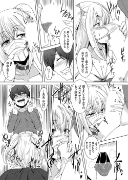 Page 70 of COMIC Grape Vol. 131