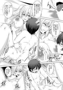 Page 78 of COMIC Grape Vol. 131