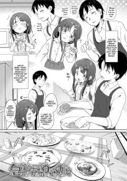 Page 7 of Futari Dakede | Just The Two Of Us