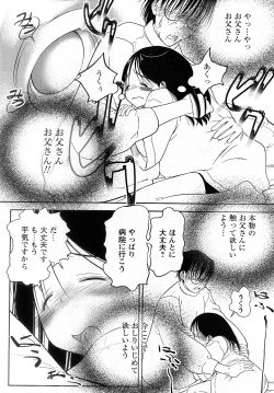 Page 123 of Comic MoeMax - Vol.009