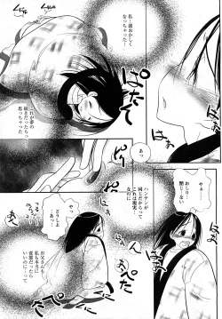 Page 126 of Comic MoeMax - Vol.009
