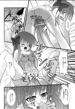 Page 237 of Comic MoeMax - Vol.009