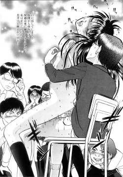 Page 25 of Comic MoeMax - Vol.009