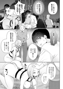 Page 166 of COMIC Magnum Vol.185