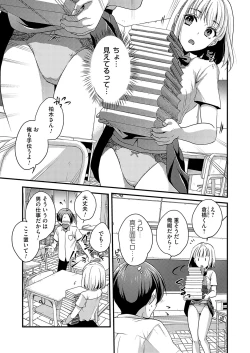 Page 182 of COMIC Magnum Vol.185