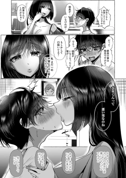 Page 50 of COMIC Magnum Vol.185