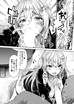 Page 144 of COMIC Mugen Tensei 2024-09