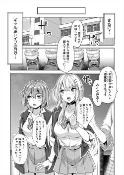 Page 146 of COMIC Mugen Tensei 2024-09