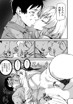 Page 209 of COMIC Mugen Tensei 2024-09