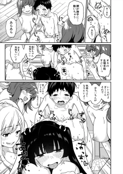 Page 25 of COMIC Mugen Tensei 2024-09