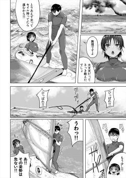 Page 294 of COMIC Mugen Tensei 2024-09