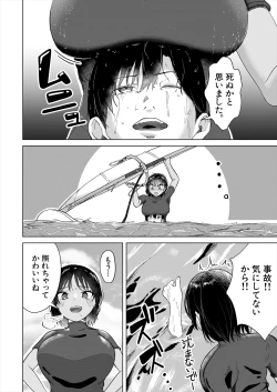 Page 296 of COMIC Mugen Tensei 2024-09