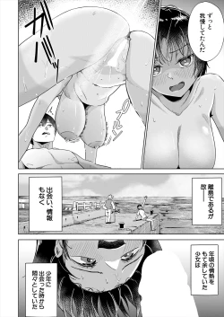 Page 306 of COMIC Mugen Tensei 2024-09